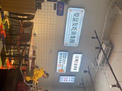 -耍盆友·重庆江湖菜(百子湾店)