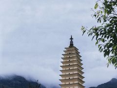 -崇圣寺三塔文化旅游区