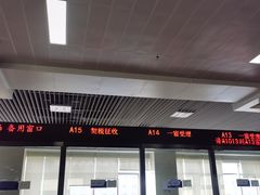 -乌鲁木齐房产大厦