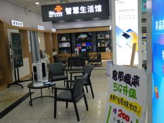-中国联通(长春市同光路自有营业厅)