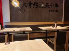 -味千拉面(常州关河东路分店)