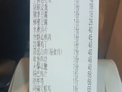 -同福社