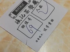 -渔记茶餐厅(渔村店)