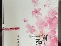 -河风精致寿司(尼盛店)