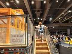 -香港科学馆