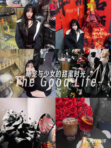 装饰风格四 这家咖啡馆的装饰真的很有特色，墙上挂满了