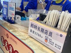 -茶百道(玺悦城店)