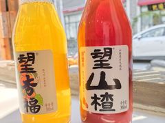-阿木舂记·特色小吃(平江路店)