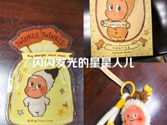 -泡泡玛特POPMART(国金街店)