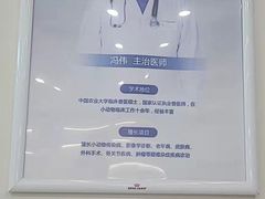 -中农国际动物医院24小时·猫科·骨科·急重症中心