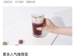 -LUNEURS月乐诗·法式冰淇淋(环贸店)