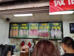 -上海鸡柳店(中街盛京大家庭店)