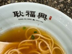 -耿福兴(凤凰美食街店)