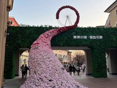 -北国奥特莱斯