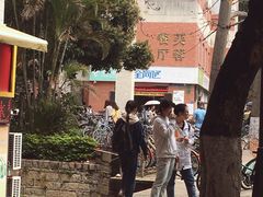 -芙蓉餐厅(厦大店)