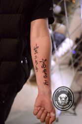 -越域刺青