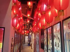 -三顾园(锦里店)