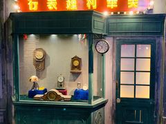 -和平菓局(王府井店)