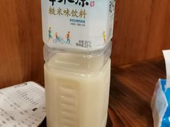 -意成料理