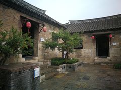 -天朝元辅-徐州民俗博物馆