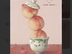 -阿嬷手作(深圳梅林卓悦汇店)