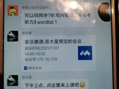 -环球·雅思托福·THiNKSAT留学语言培训学校(国贸校区)