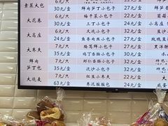 -白玉兰食品(甜云店)