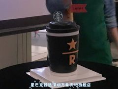 -星巴克臻选(深圳万象天地旗舰店)