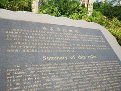 -中国唐山地震博物馆
