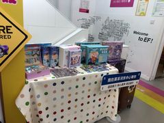 -英孚教育青少儿(河东资深教研中心)