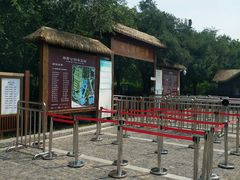 -西青郊野公园