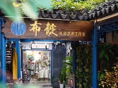 -上海七宝领展广场