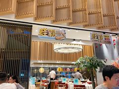 -莆田餐厅PUTIEN(三里屯店)