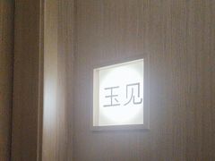-耳湾躺式采耳SPA馆(保利五月花店)