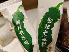-费大厨辣椒炒肉(7mall店)