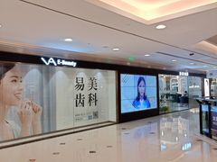 -梅龙镇广场