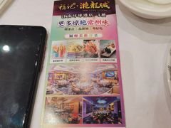 -好福记饭店(红梅公园店)