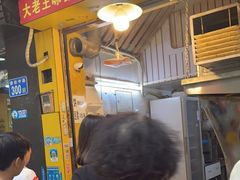 -咏春葱油饼(德政中路店)