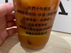 -林香柠·柠檬茶