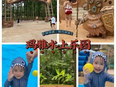 -武汉玛雅海滩水公园