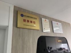 -杭州医巢医疗美容