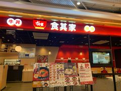 -凯德广场(金牛店)