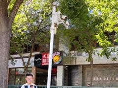 -么哈MOJAR(北京五道口店)