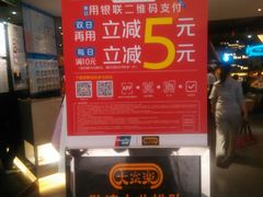 -大家乐(广州中华广场店)