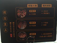 -韩盛·盛江山自助料理(沈辽路万达店)