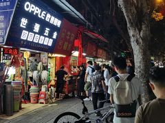 -伙记牛杂糖水