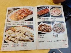 -烧鹅妹饭店