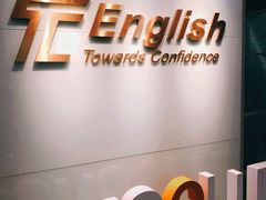 -ME Marvel English 麦迩威英语(万象城校区)