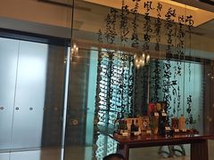 -厦门朗豪酒店 · 明阁中餐厅