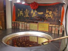 -嘉凌码头·重庆特产手工火锅底料(洪崖洞九楼店)